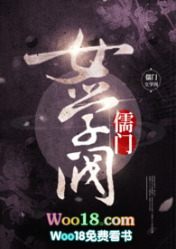 儒门意思