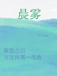 阿宅的恋爱真难第二季