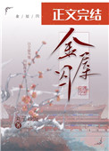 金牛座今日运势