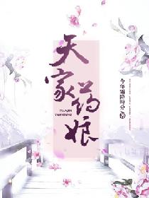 天家路在哪里