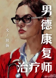 襄阳男士纹眉